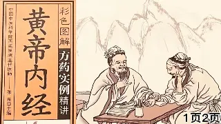 告别土味！广州桑拿房升级指南：智能设备加持，让你秒变科技养生达人