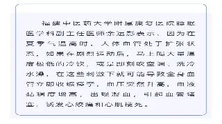 广州SPA新玩法：告别千篇一律，定制你的专属身心唤醒之旅！